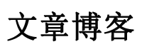 揭东县娱乐网